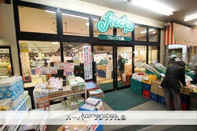 エムズコートの周辺写真