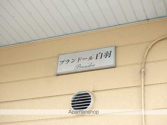 プランドールの外観写真