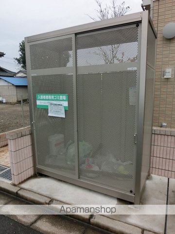 ハピネスIIのその他写真