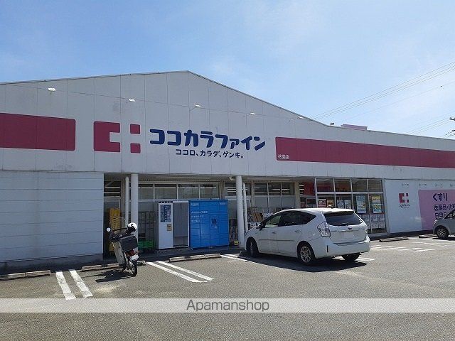 ソフィア壱番館 Bの周辺写真
