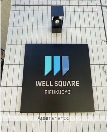 東京都杉並区和泉３丁目[2SLDK/46.44m2]の外観4