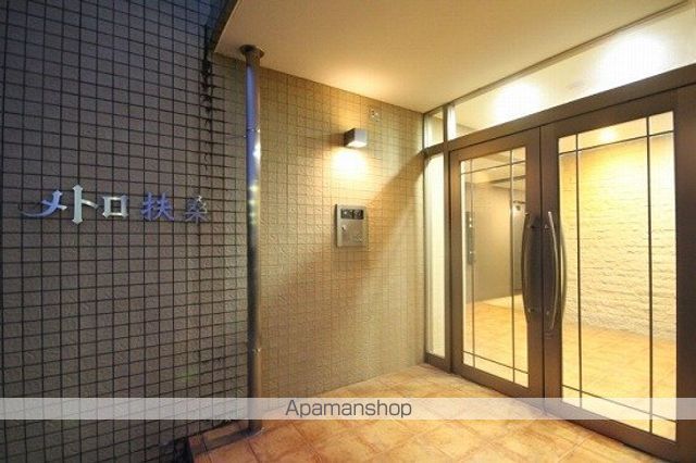 メトロ扶桑の内装写真