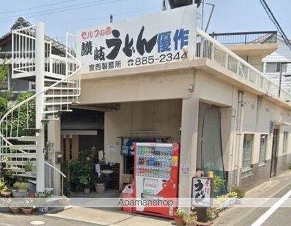 フィルハイツ円座[2DK/39.74m2]の周辺4