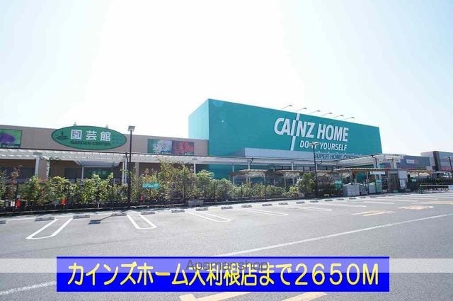 プロムナードの周辺写真