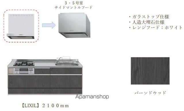 【トリシア遠里小野の内装2】