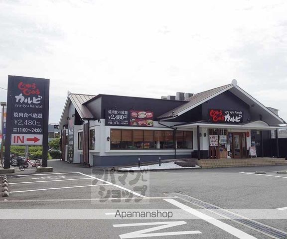 第22長栄エバグリーン桂川の周辺写真