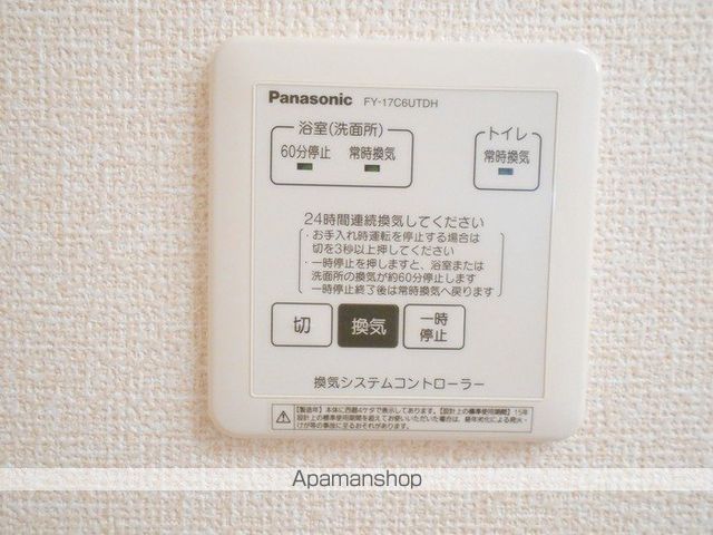 ウィット高岡の内装写真