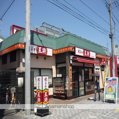 シティハイツ共和Aの周辺写真