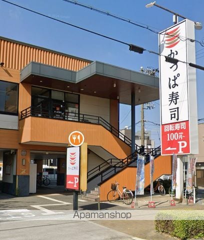 レオパレスドミールの周辺写真
