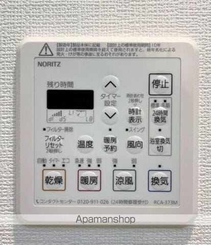 エルドラード常磐町の内装写真