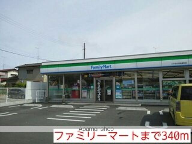 グランツ ガーデンIIIの周辺写真