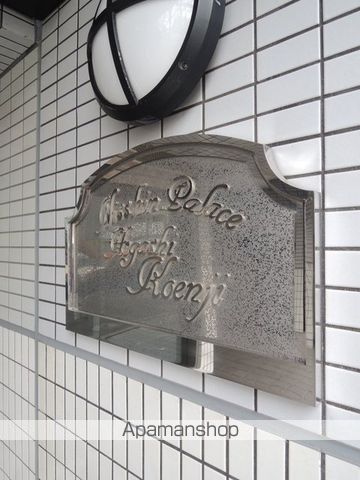 日神パレス東高円寺の内装写真