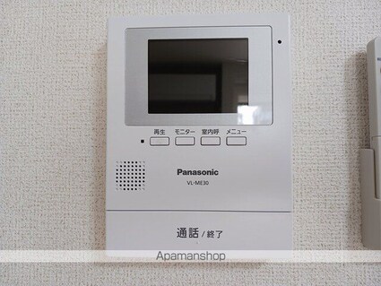 サンリット[1R/32.43m2]のその他設備2