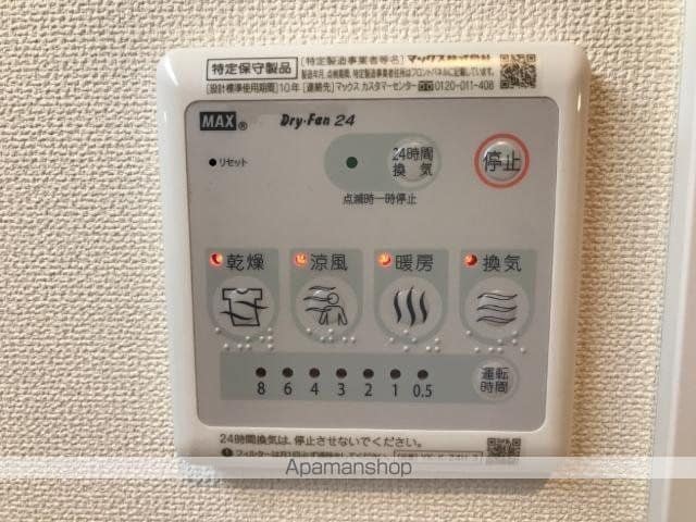 内房線 袖ケ浦駅 徒歩1分 2階建 築8年の内装写真