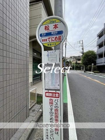 フォルターナ横浜反町の周辺写真