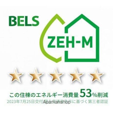DーRESENA松山の内装写真