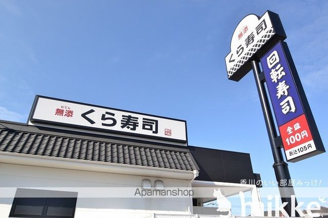 フルール・M3 Aの周辺写真