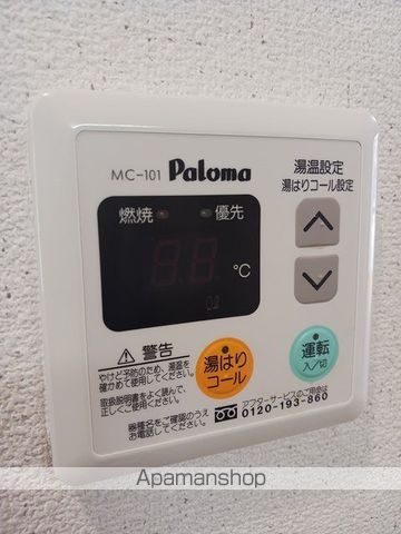 フォンテーヌAの内装写真