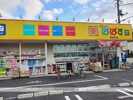 ハイムＳ[1LDK/47.74m2]の周辺2