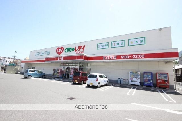 広島県広島市佐伯区皆賀４丁目[2LDK/58.89m2]の周辺4