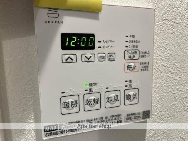 ルーデンス本蓮沼IIの内装写真