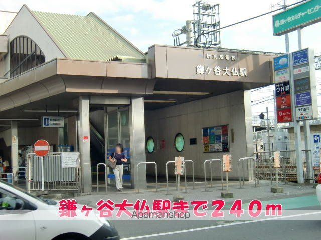 フラン　メゾン 205 ｜ 千葉県鎌ケ谷市鎌ケ谷１丁目9-12（賃貸アパート1LDK・2階・42.80㎡） その14