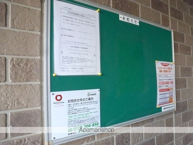 サンセール富士の内装写真