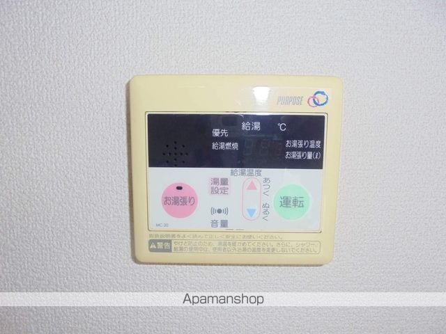アメニティーシャトー並柳の内装写真