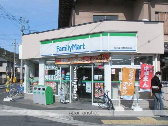 マンション馨の周辺写真