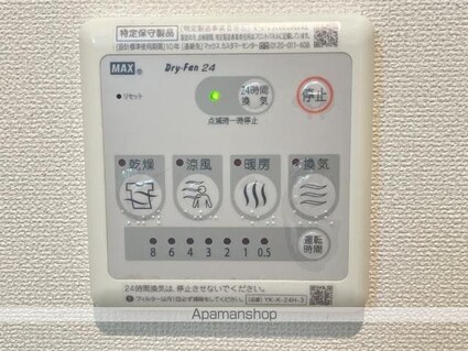 岐阜県岐阜市大菅南[1LDK/47.86m2]の内装2