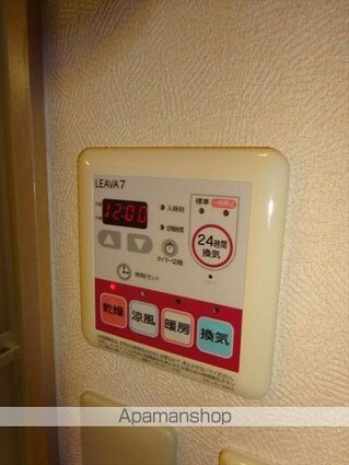 プレサス　ヒルズ[1LDK/45.63m2]のその他設備