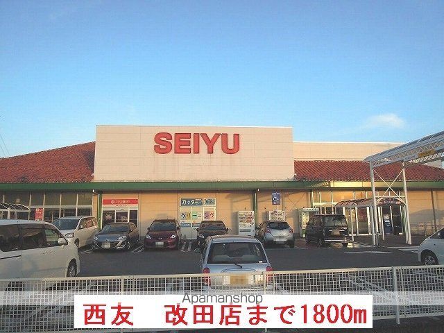 クレスト 201 ｜ 岐阜県岐阜市又丸字村中937-1（賃貸アパート1LDK・2階・42.80㎡） その17