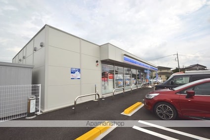 リバティヒルズ光陽台[1DK/27.08m2]の周辺8