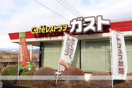 コーポマキＢ棟[2DK/41m2]の周辺7