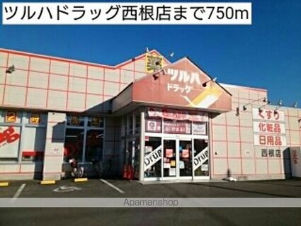 メゾンドフラン　イシカラＡ[2DK/42.98m2]の周辺3