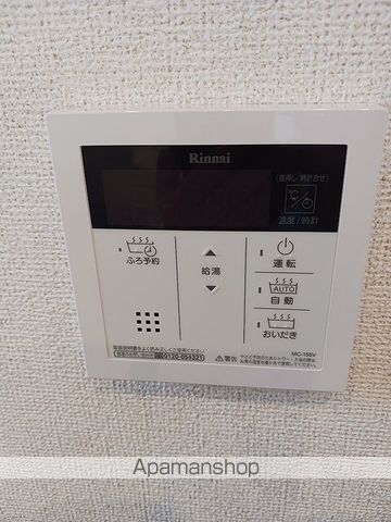 ヴィラ ル パンの内装写真