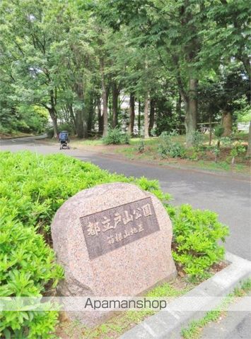 アムール戸山の周辺写真
