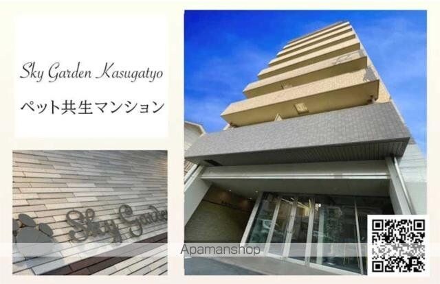 岡山県岡山市北区春日町[1LDK/32.62m2]の外観