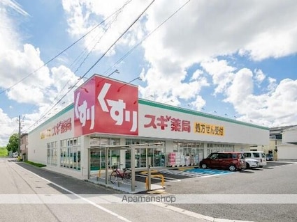 太田市金山町（松下様）貸家[4LDK/72.99m2]の周辺5