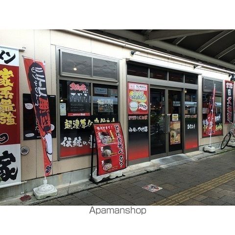 アムール矢部の周辺写真