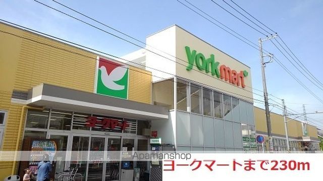グレイスヒルズ Vの周辺写真