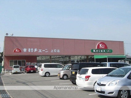 広栄マンションⅥ[1LDK/32.4m2]の周辺1