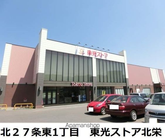 フェリーチェ27の周辺写真