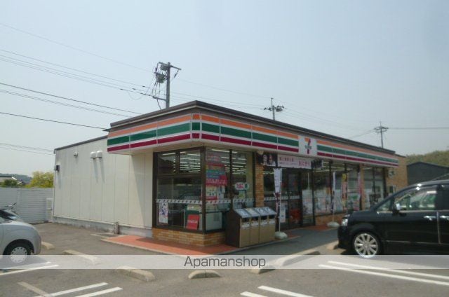 パレスサミットの周辺写真