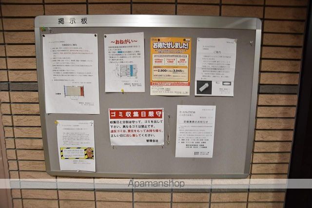ターミナルプラザ36のその他写真