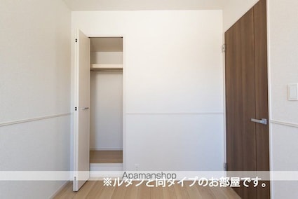 グリーン　ライズ　Ⅰ[2LDK/57.55m2]の収納