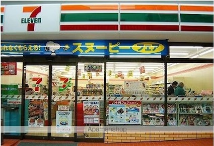 アイリス四つ木[1R/18.05m2]の周辺2