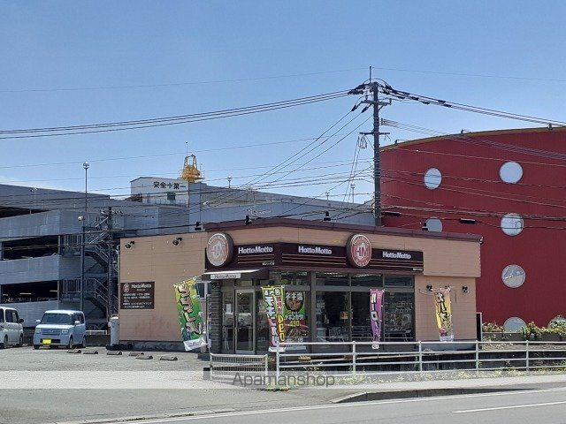 グラン・メゾン飛田Bの周辺写真