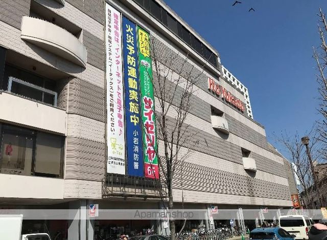 ハーモニーテラス西小岩Vの周辺写真