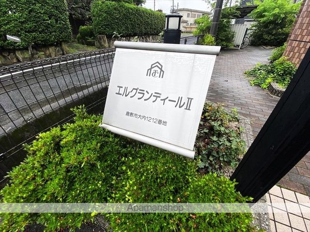 エルグランディールIIの外観写真